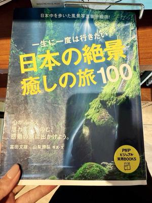 深田の写メ日記｜サブマリン 吉原高級店ソープ