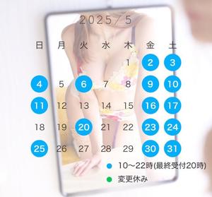 夜々の写メ日記｜サブマリン 吉原高級店ソープ