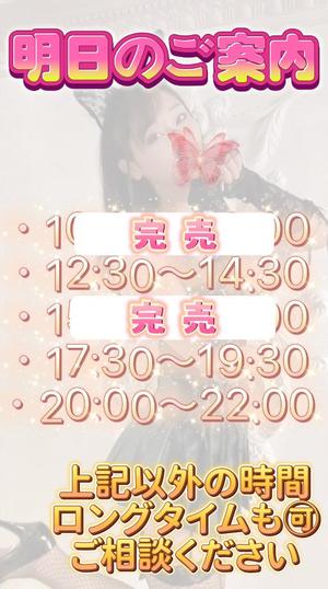 夜々の写メ日記｜サブマリン 吉原高級店ソープ