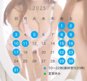 夜々の写メ日記｜サブマリン 吉原高級店ソープ
