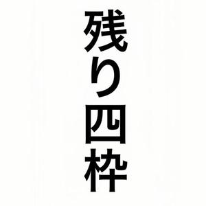 凰あおいの写メ日記｜セグレターリオ 吉原高級店ソープ