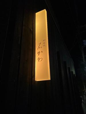 芦屋 潤の写メ日記｜セグレターリオ 吉原高級店ソープ