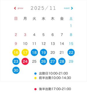 芦屋 潤の写メ日記|セグレターリオ 吉原高級店ソープ