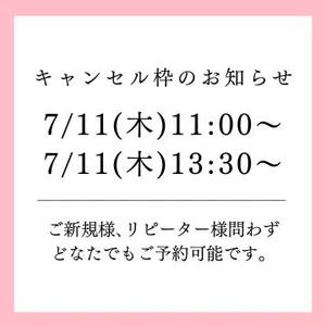 宇佐美りなの写メ日記｜セグレターリオ 吉原高級店ソープ