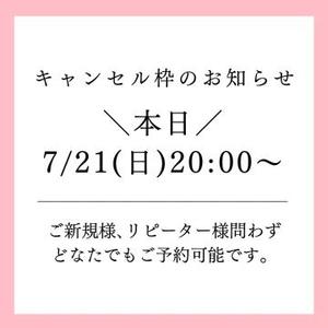 宇佐美りなの写メ日記｜セグレターリオ 吉原高級店ソープ