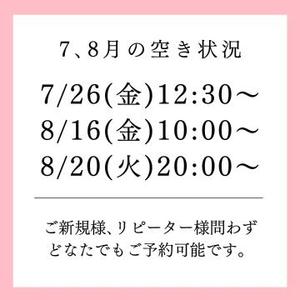 宇佐美りなの写メ日記｜セグレターリオ 吉原高級店ソープ