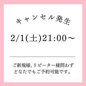 りなの写メ日記｜セグレターリオ 吉原高級店ソープ