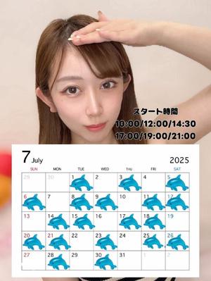 りんかの写メ日記｜セグレターリオ 吉原高級店ソープ