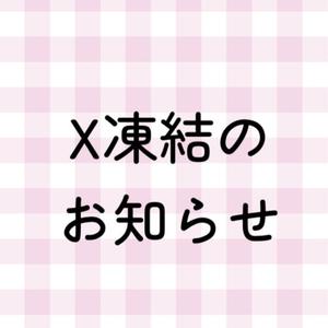 りんかの写メ日記｜セグレターリオ 吉原高級店ソープ