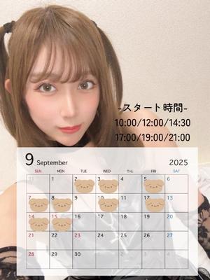 りんかの写メ日記｜セグレターリオ 吉原高級店ソープ