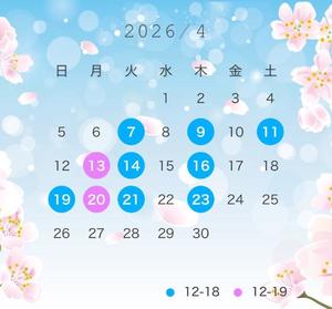 水愛の写メ日記｜セグレターリオ 吉原高級店ソープ
