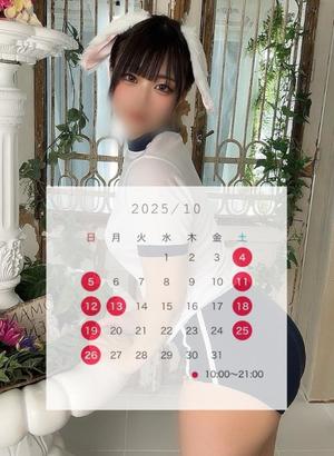 ちとせの写メ日記｜セグレターリオ 吉原高級店ソープ