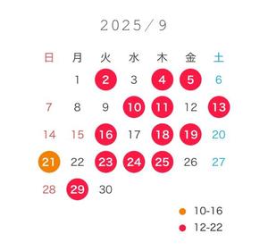 千夏の写メ日記｜セグレターリオ 吉原高級店ソープ