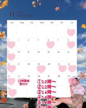 雫どれみの写メ日記｜セグレターリオ 吉原高級店ソープ