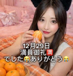 雫どれみの写メ日記｜セグレターリオ 吉原高級店ソープ