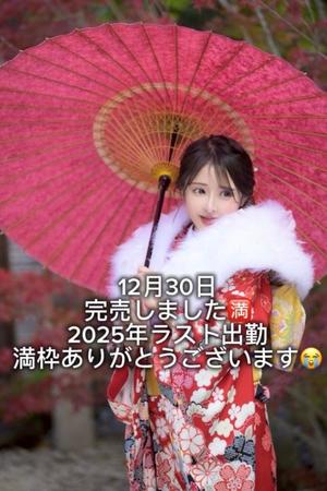 雫どれみの写メ日記｜セグレターリオ 吉原高級店ソープ