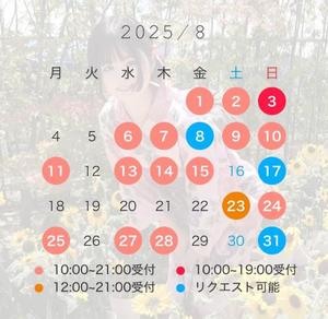 あずさの写メ日記｜セグレターリオ 吉原高級店ソープ