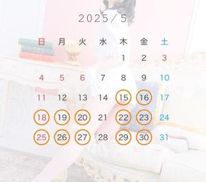 えみの写メ日記｜セグレターリオ 吉原高級店ソープ