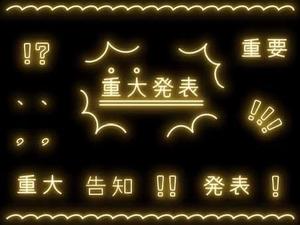 えみの写メ日記｜セグレターリオ 吉原高級店ソープ