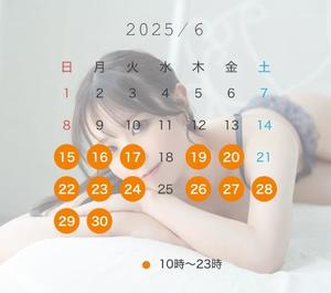 えみの写メ日記｜セグレターリオ 吉原高級店ソープ
