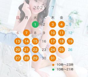 えみの写メ日記｜セグレターリオ 吉原高級店ソープ