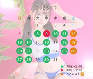 乙音の写メ日記｜セグレターリオ 吉原高級店ソープ