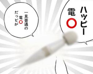乙音の写メ日記｜セグレターリオ 吉原高級店ソープ
