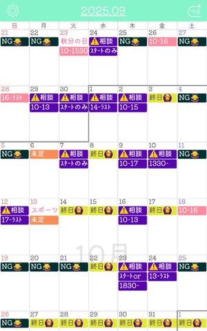あきの写メ日記｜セグレターリオ 吉原高級店ソープ