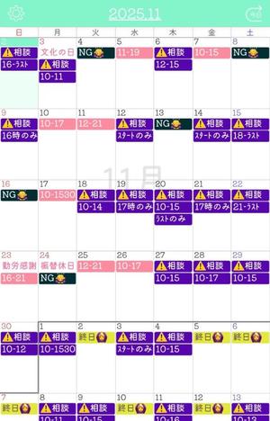 あきの写メ日記｜セグレターリオ 吉原高級店ソープ