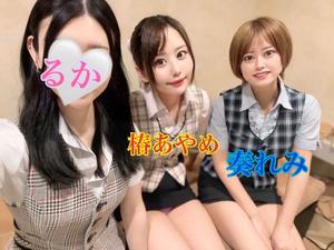 椿あやめの写メ日記｜セグレターリオ 吉原高級店ソープ