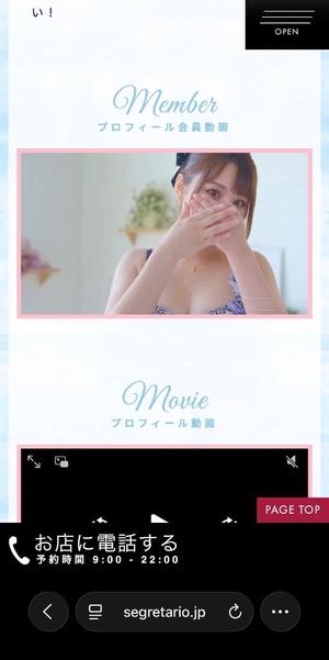 椿あやめの写メ日記｜セグレターリオ 吉原高級店ソープ