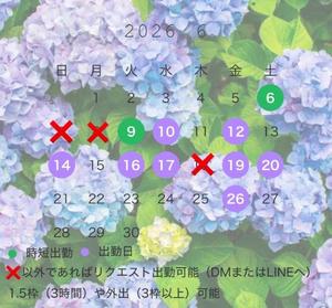 椿あやめの写メ日記｜セグレターリオ 吉原高級店ソープ