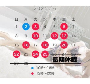 みらいの写メ日記｜セグレターリオ 吉原高級店ソープ
