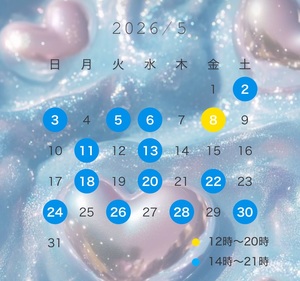 みらいの写メ日記｜セグレターリオ 吉原高級店ソープ
