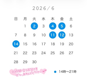 みらいの写メ日記｜セグレターリオ 吉原高級店ソープ