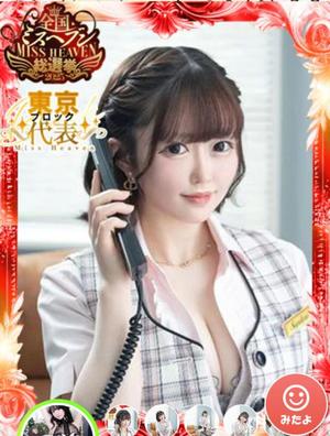 優衣の写メ日記｜セグレターリオ 吉原高級店ソープ