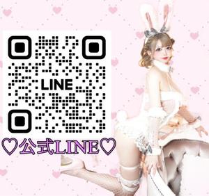 優衣の写メ日記｜セグレターリオ 吉原高級店ソープ