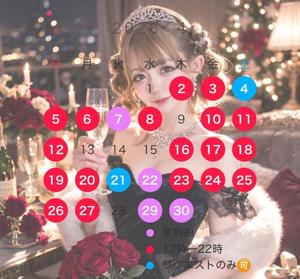 優衣の写メ日記｜セグレターリオ 吉原高級店ソープ