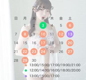 るかなの写メ日記｜セグレターリオ 吉原高級店ソープ