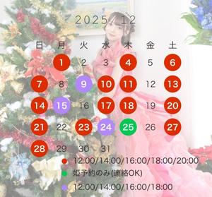 るかなの写メ日記｜セグレターリオ 吉原高級店ソープ