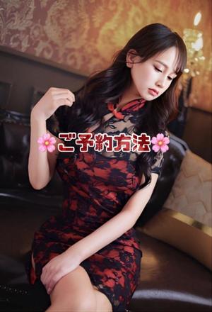 蘭の写メ日記|セグレターリオ 吉原高級店ソープ