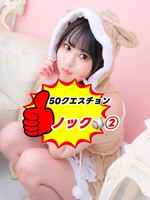 ひなみの写メ日記｜セグレターリオ 吉原高級店ソープ