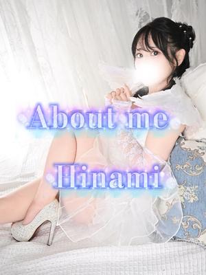 ひなみの写メ日記｜セグレターリオ 吉原高級店ソープ