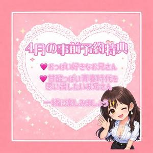 ひなみの写メ日記｜セグレターリオ 吉原高級店ソープ