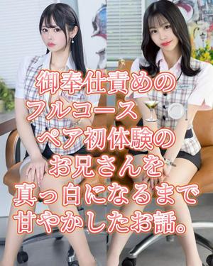 ひなみの写メ日記｜セグレターリオ 吉原高級店ソープ