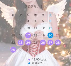 愛麗の写メ日記｜セグレターリオ 吉原高級店ソープ