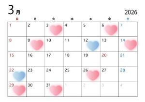 はるの写メ日記｜セグレターリオ 吉原高級店ソープ