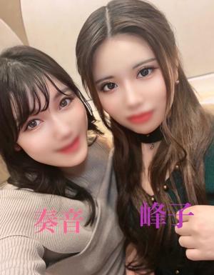 峰子の写メ日記｜セグレターリオ 吉原高級店ソープ