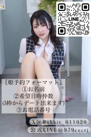 水瀬ゆきの写メ日記｜セグレターリオ 吉原高級店ソープ