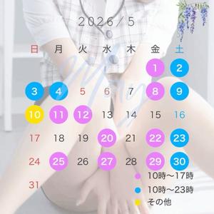 かすみの写メ日記｜セグレターリオ 吉原高級店ソープ